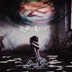 Black Gene For The Next Scene : Gyakumanji Yori, Ai Wo Komete